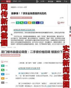 浙江热点新闻爆料平台有哪些,一网览尽本地新鲜事 第2张 浙江热点新闻爆料平台有哪些,一网览尽本地新鲜事 第2张