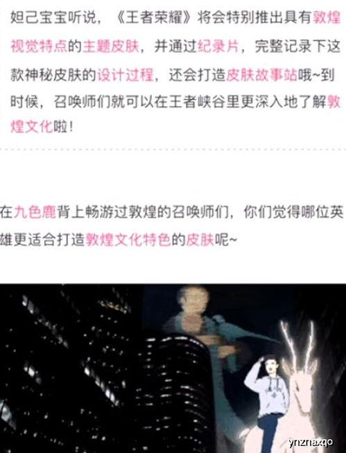 圆梦新赛季爆料最新消息,最新爆料揭示新赛季精彩看点与亮点