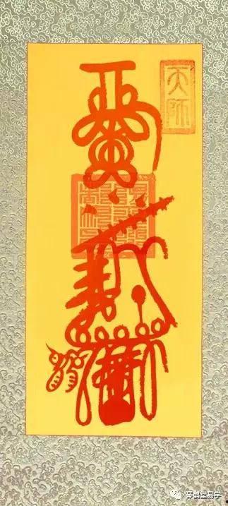 玄符最新爆料图片欣赏,神秘图片揭秘奇幻世界一瞥  第3张