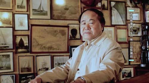 静姐爆料 莫言视频  第1张